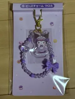 サンリオ クロミ チャーム