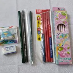 かき方鉛筆おまとめセット