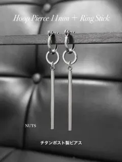 【フープピアス 11mm＋リングスティック 2個】BTS a09