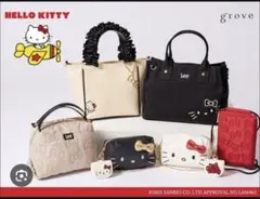 ほぼ未使用　ハローキティ　ポーチ