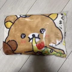 ドミノ・ピザ×リラックマ　ブランケット