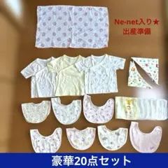 2026年最新】にゃー ネネット キッズの人気アイテム - メルカリ