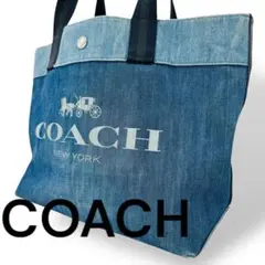 良品COACH コーチ　トートバッグショルダーバッグデカロゴ大容量A4収納デニム