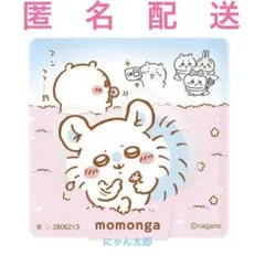 ちいかわ アクリルシーンクリップビスケット　モモンガ