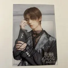 2025年最新】吉澤要人の人気アイテム - メルカリ