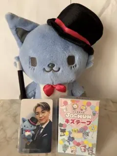 JOCHUM レイン ぬいぐるみ(初期) キズテープ