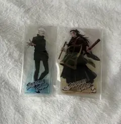 呪術廻戦 五条 夏油 一番くじ アクリルスタンド アクスタ