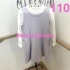 mezzo piano パープル花柄ワンピース 110