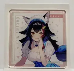 ホロライブ ローソン コラボ 大神ミオ アクリルコースター