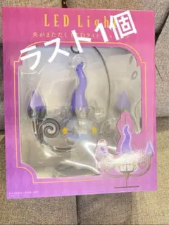 【新品未使用】光がまたたくLEDライト　シャンデラ Amazon.co.jp: ポケモンセンターオリジナル 炎がまたたく LED