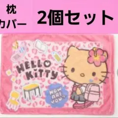 2025年最新】制服キティちゃんの人気アイテム - メルカリ