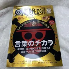 さんさん様 リクエスト 2点 まとめ商品