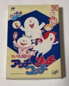2026年最新】ファミコン ちいさなおばけの人気アイテム - メルカリ