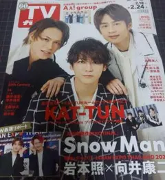 バナナちゃん 様 専用