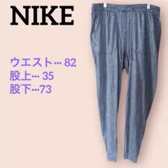 ピラティス ジョガー