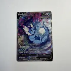 2026年最新】シャワーズv saの人気アイテム - メルカリ