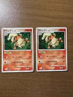 ウインディ ☆ Pt2 時の果ての絆 010/090 - メルカリ