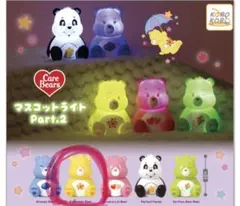 Care Bears マスコットライト Part.2 ガチャ