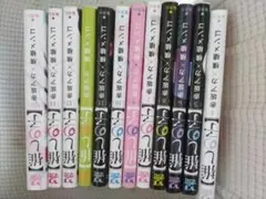 推しの子　4巻から16巻