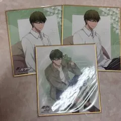 緑間真太郎　黒子のバスケ　色紙