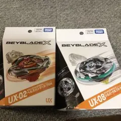 新品未開封 ベイブレードX Jリーグコラボ 2種セット 町田ゼルビア
