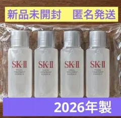 【6746円相当】SK-II フェイシャルトリートメントエッセンス 10ml4本のサムネイル