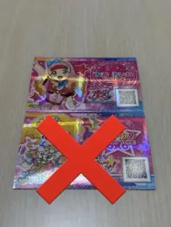 アイカツカードアイドルカード 虹野ゆ めアイカツスターズ アイカツフレンズ