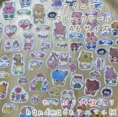 ♪ʜᴀɴᴅᴍᴀᴅᴇ♪マタニティフレークシール　母子手帳 エコーアルバム　A6