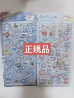 サンリオ うるちゅるポップシール シナモロール＆サンリオキャラクターズ 2枚