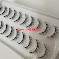 Toー♡様専用♡のサムネイル