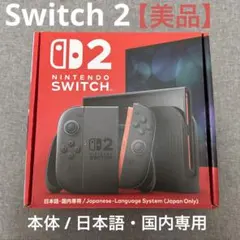 2026年最新】任天堂Switch 本体 2024の人気アイテム - メルカリ