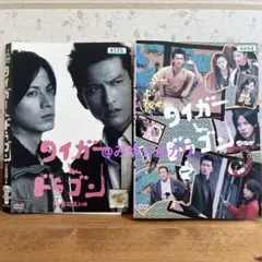 2025年最新】中古 dvd タイガー＆ドラゴンの人気アイテム - メルカリ