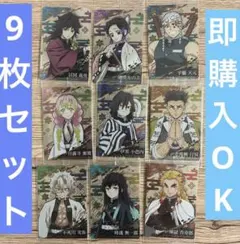 2025年最新】鬼滅の刃ウエハース9の人気アイテム - メルカリ