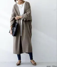 antiquaアンティカ⭐︎ロングカーディガン⭐︎杢ベージュ⭐︎綿100% 長袖カーデ