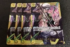 ワンピースカードゲーム トラファルガーロー シークレット SEC 4枚