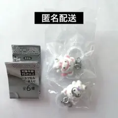 サンリオ めじるしアクセサリー ふわふわスノー 2種 マイメロ クロミ 未開封