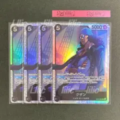クザン SR 4枚セット ワンピースカード