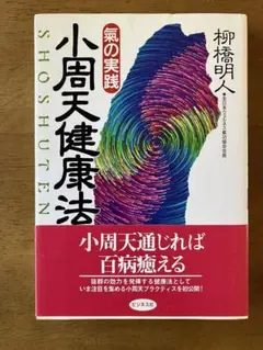 Item thumbnail for item 5ebb4057-1a10-4c3a-8316-ed93aa231505