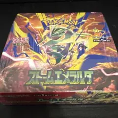 ポケモンカードゲーム ストームエメラルダ BOX シュリンク付き ぺり