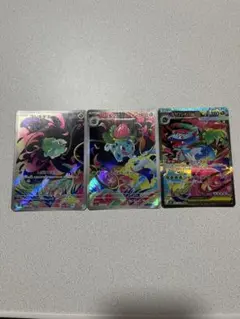 ポケカ　ミジュマルAR イッカネズミAR シャワーズマスボミラー3枚セット ポケカ ミジュマルAR イッカネズミAR シャワーズマスボミラー3枚セット