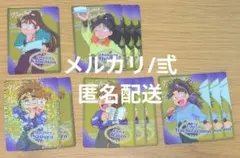 忍たま乱太郎 ネオンコレクション 五年生セット