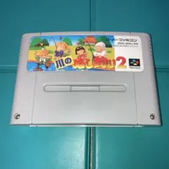 スーパーファミコン　川のぬし釣り２　セーブデータあり