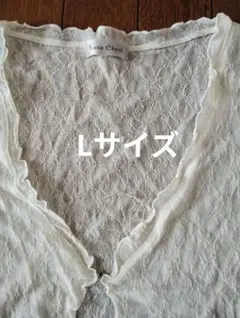カーディガン　サマーニット　夏　L　 極淡い玉子色　レース編　美品