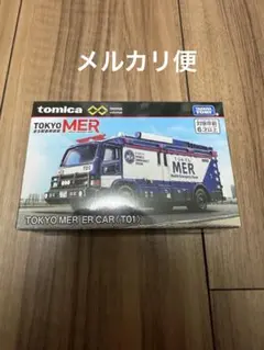 【新品】トミカプレミアムアンリミテッドTOKYO MER 未開封　絶版のサムネイル