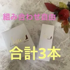 2025年最新】アンファティ ソフトオイルの人気アイテム - メルカリ