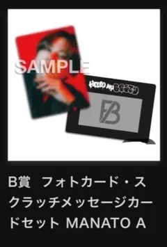 BE:FIRST MANATOフォトカード