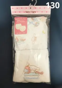 サンリオ　サンリオオリジナル　シナモロール　シナモン　キルト　ショーツ♥　130