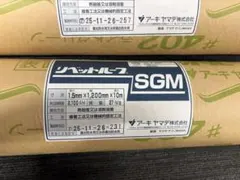 2026年最新】アーキヤマデの人気アイテム - メルカリ