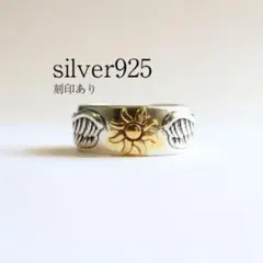 シルバー925 太陽 フェザー ネイティブ調 インディアンジュエリーユニセックス