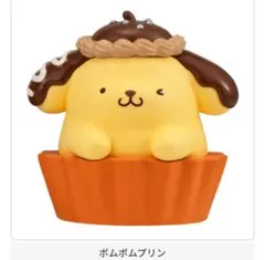 バンダイ　サンリオキャラクター　Chocolate Doll　ポムポムプリン